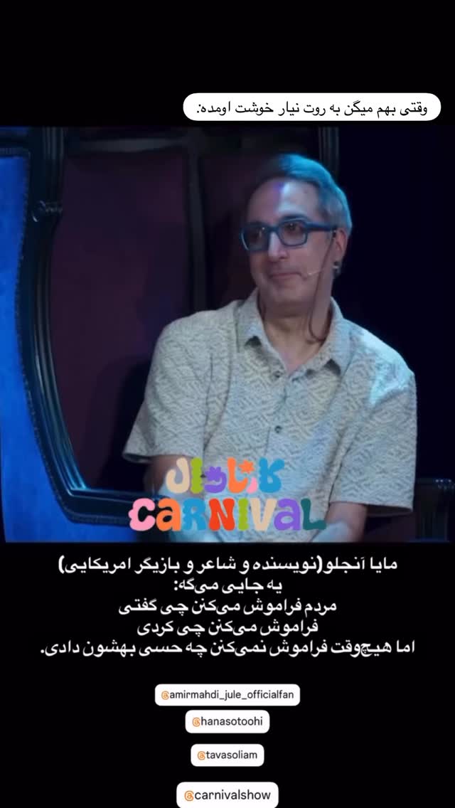  جدید ترین استوری اینستاگرام هانا ستوهی
