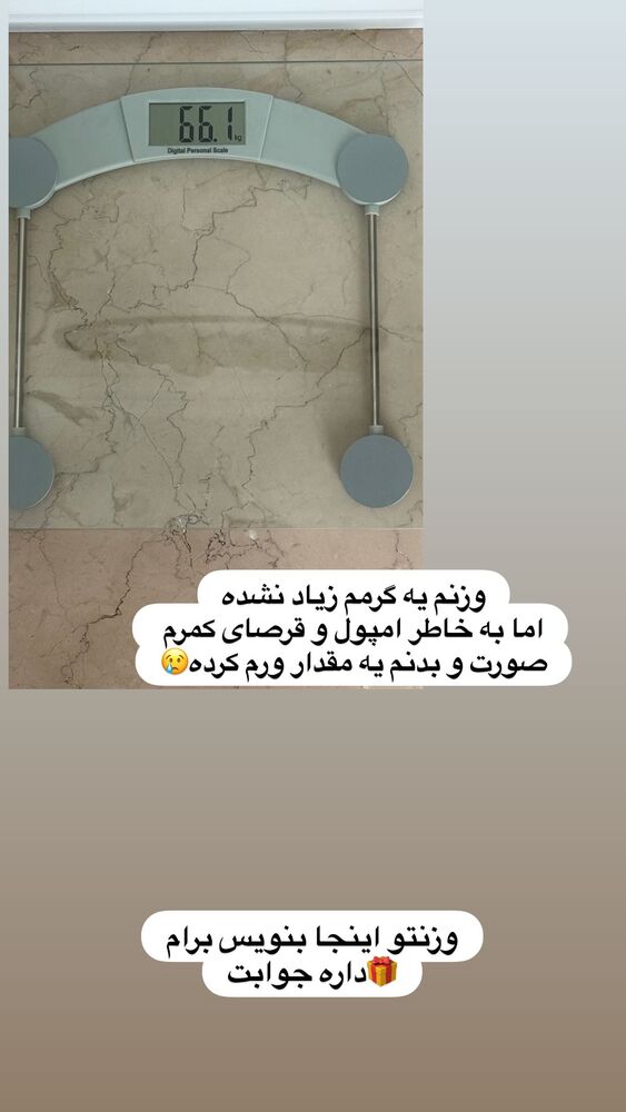  جدید ترین استوری اینستاگرام هانی