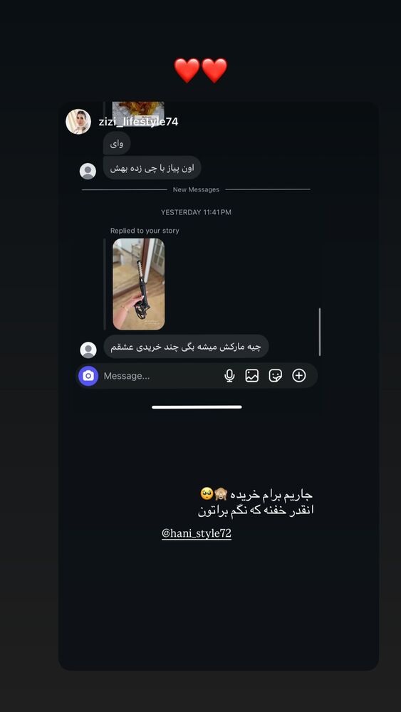  جدید ترین استوری اینستاگرام هانی