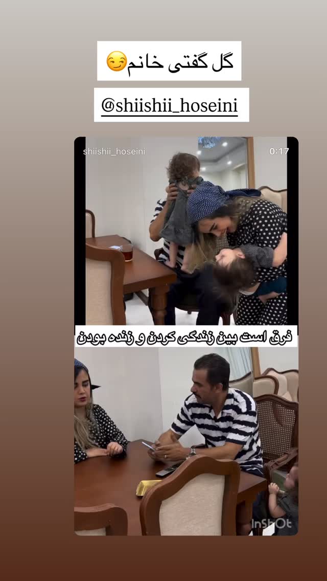  جدید ترین استوری اینستاگرام هانی