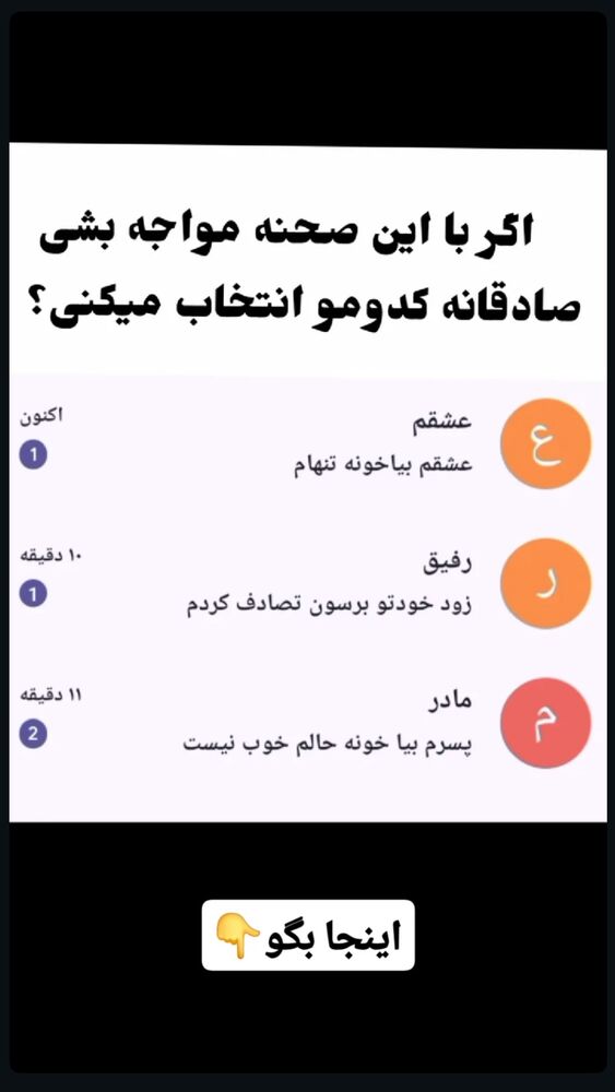  جدید ترین استوری اینستاگرام هانی