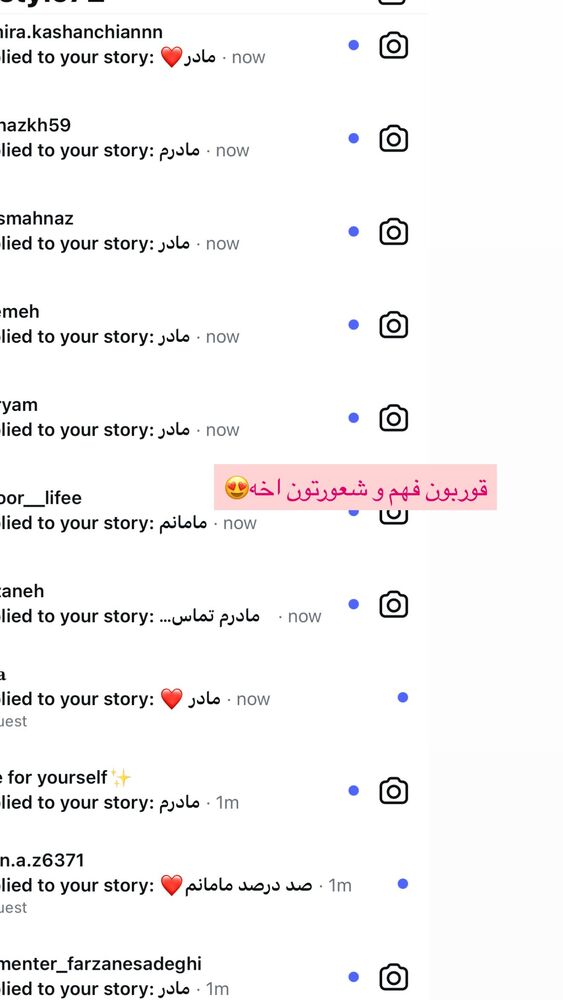  جدید ترین استوری اینستاگرام هانی