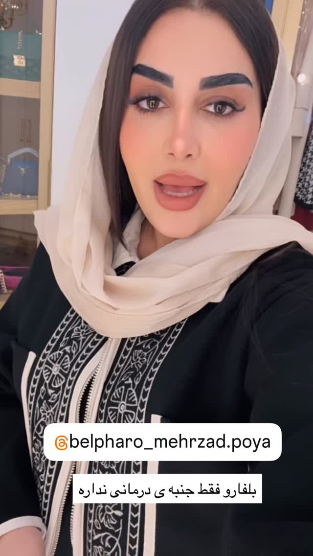  جدید ترین استوری اینستاگرام هانی