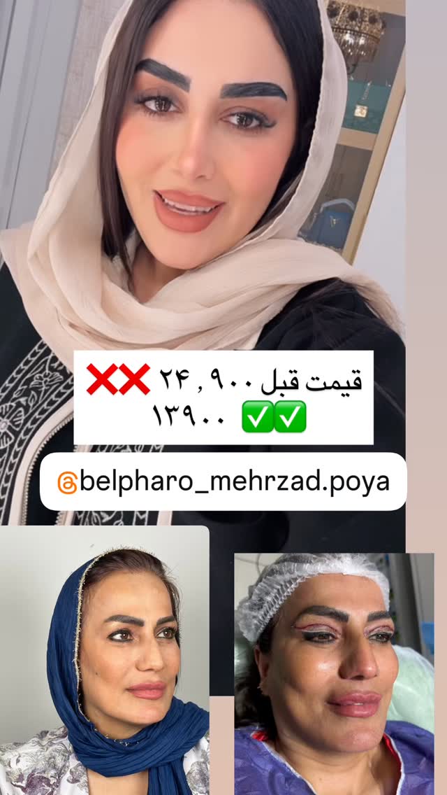  جدید ترین استوری اینستاگرام هانی