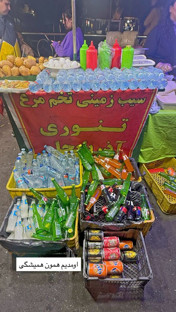  جدید ترین استوری اینستاگرام هانی