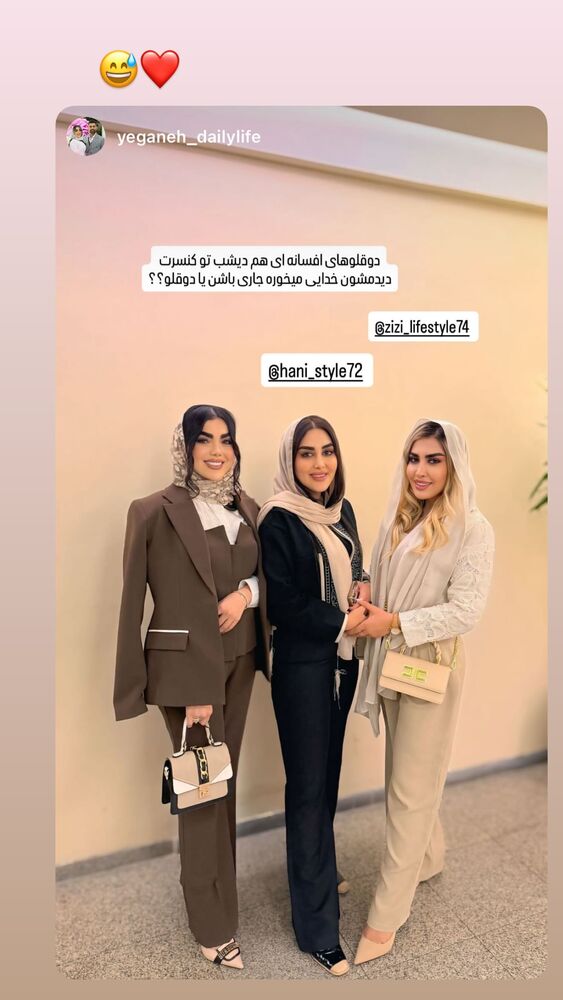  جدید ترین استوری اینستاگرام هانی
