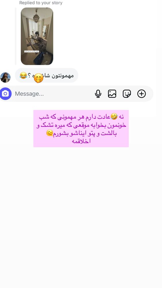  جدید ترین استوری اینستاگرام هانی