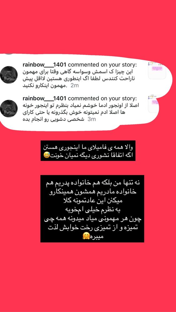  جدید ترین استوری اینستاگرام هانی