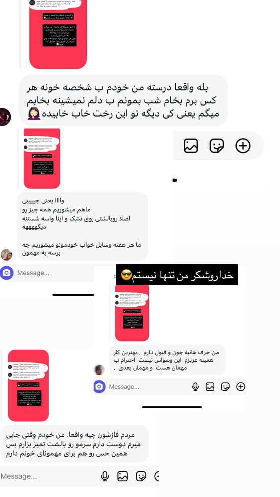  جدید ترین استوری اینستاگرام هانی
