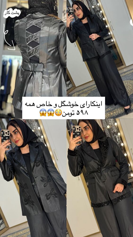  جدید ترین استوری اینستاگرام هانی
