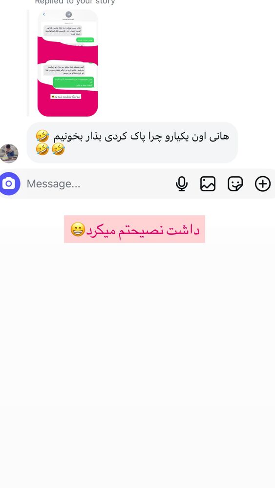  جدید ترین استوری اینستاگرام هانی