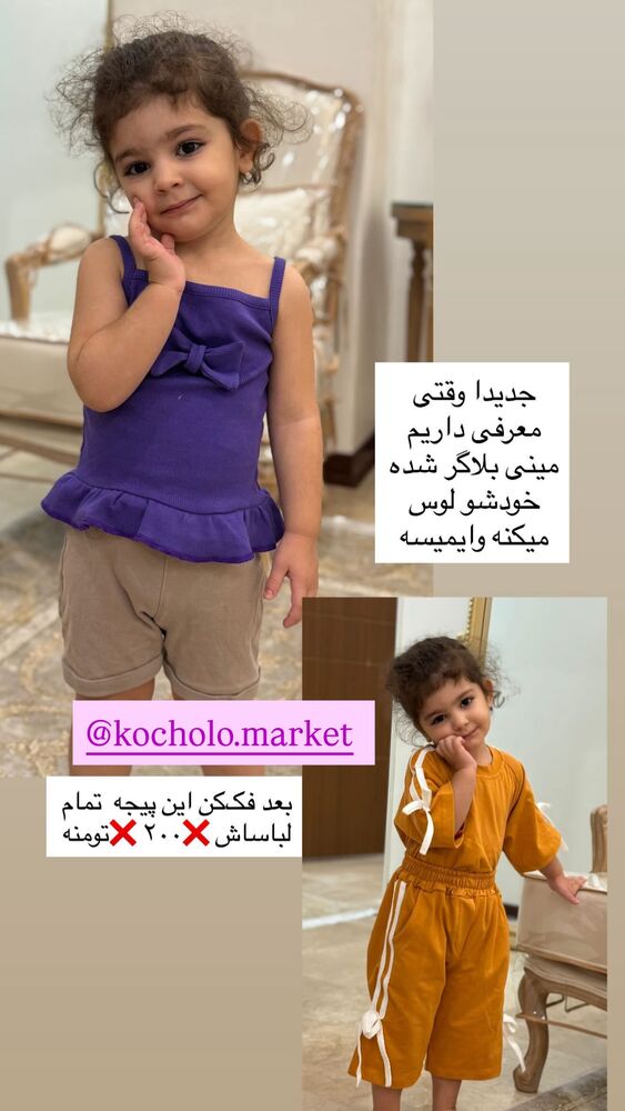  جدید ترین استوری اینستاگرام هانی