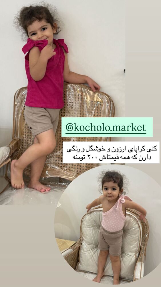  جدید ترین استوری اینستاگرام هانی