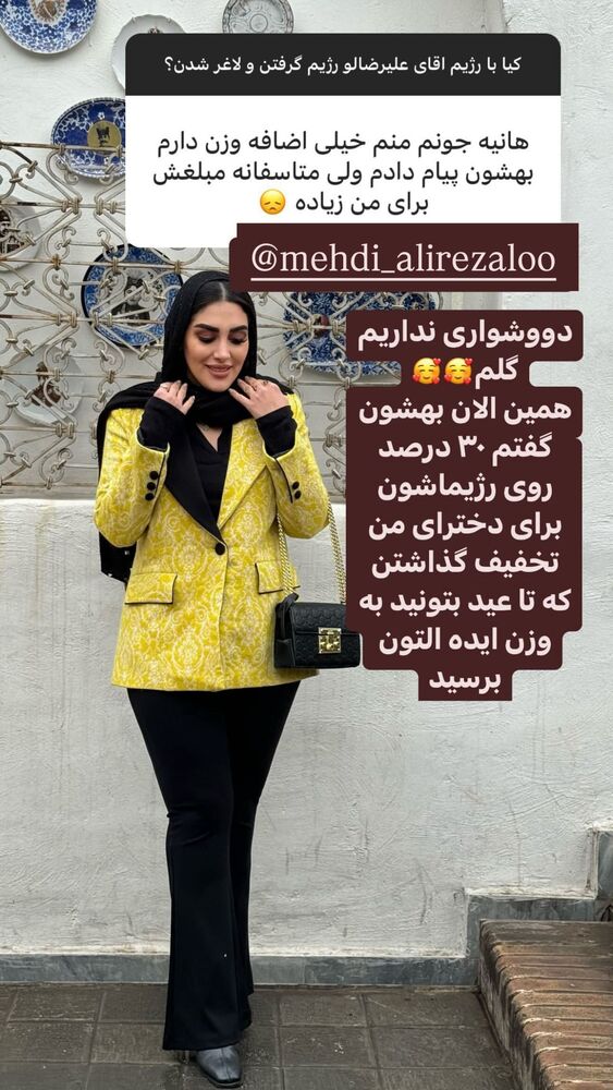  جدید ترین استوری اینستاگرام هانی
