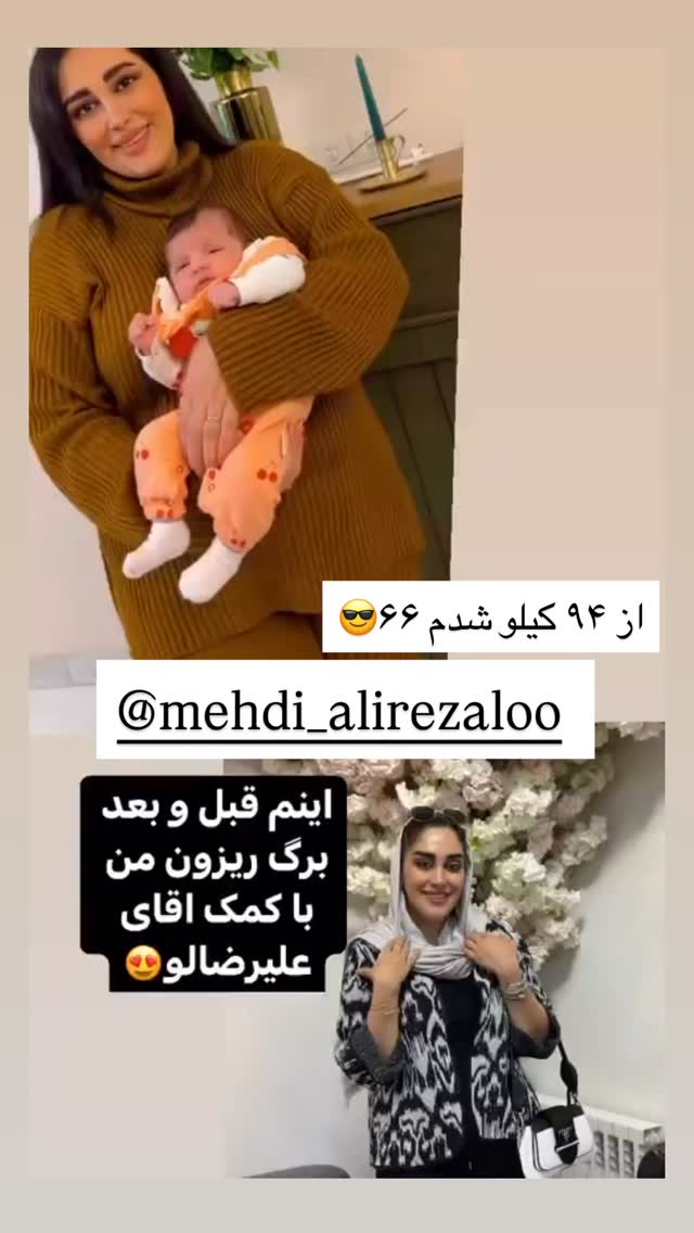 جدید ترین استوری اینستاگرام هانی