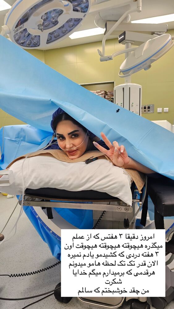  جدید ترین استوری اینستاگرام هانی