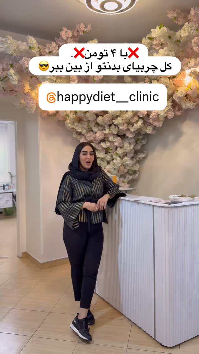  جدید ترین استوری اینستاگرام هانی