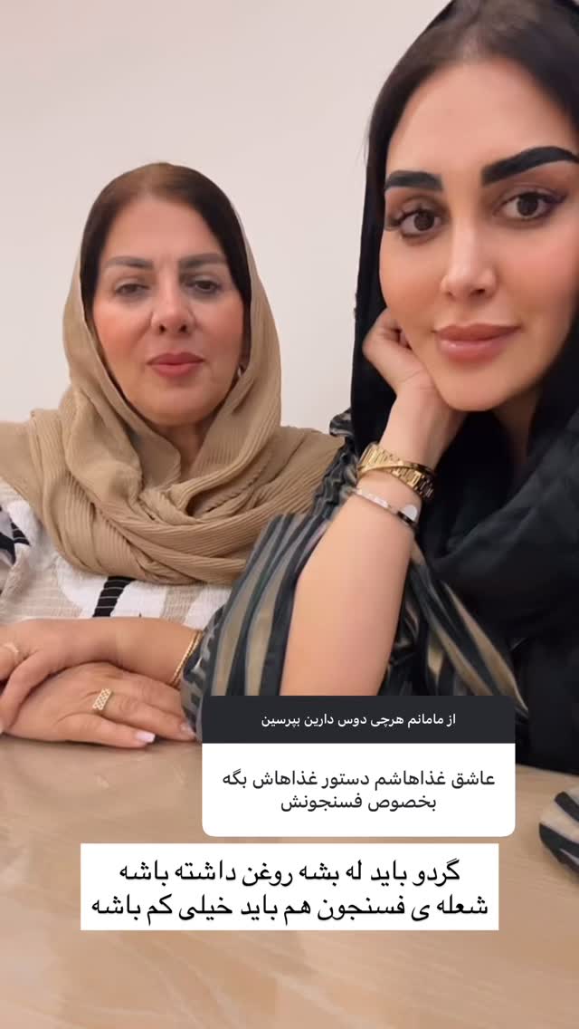  جدید ترین استوری اینستاگرام هانی