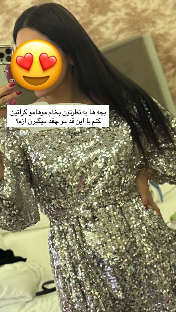  جدید ترین استوری اینستاگرام هانی