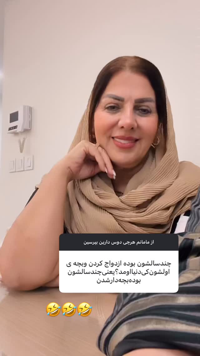  جدید ترین استوری اینستاگرام هانی