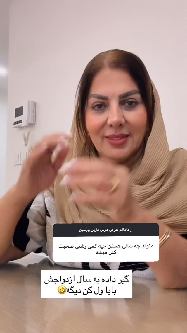  جدید ترین استوری اینستاگرام هانی