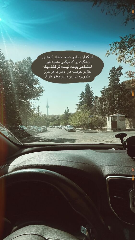  جدید ترین استوری اینستاگرام هانی