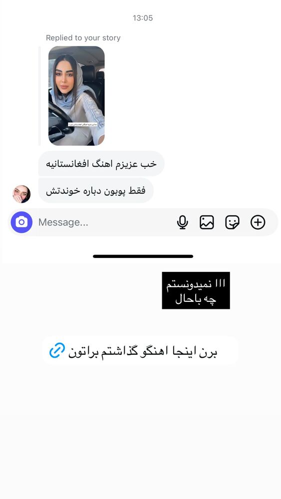  جدید ترین استوری اینستاگرام هانی