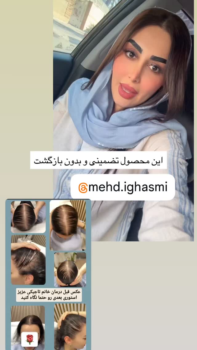  جدید ترین استوری اینستاگرام هانی