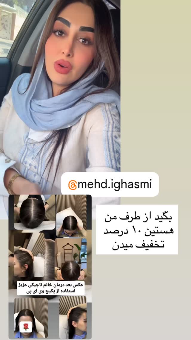  جدید ترین استوری اینستاگرام هانی