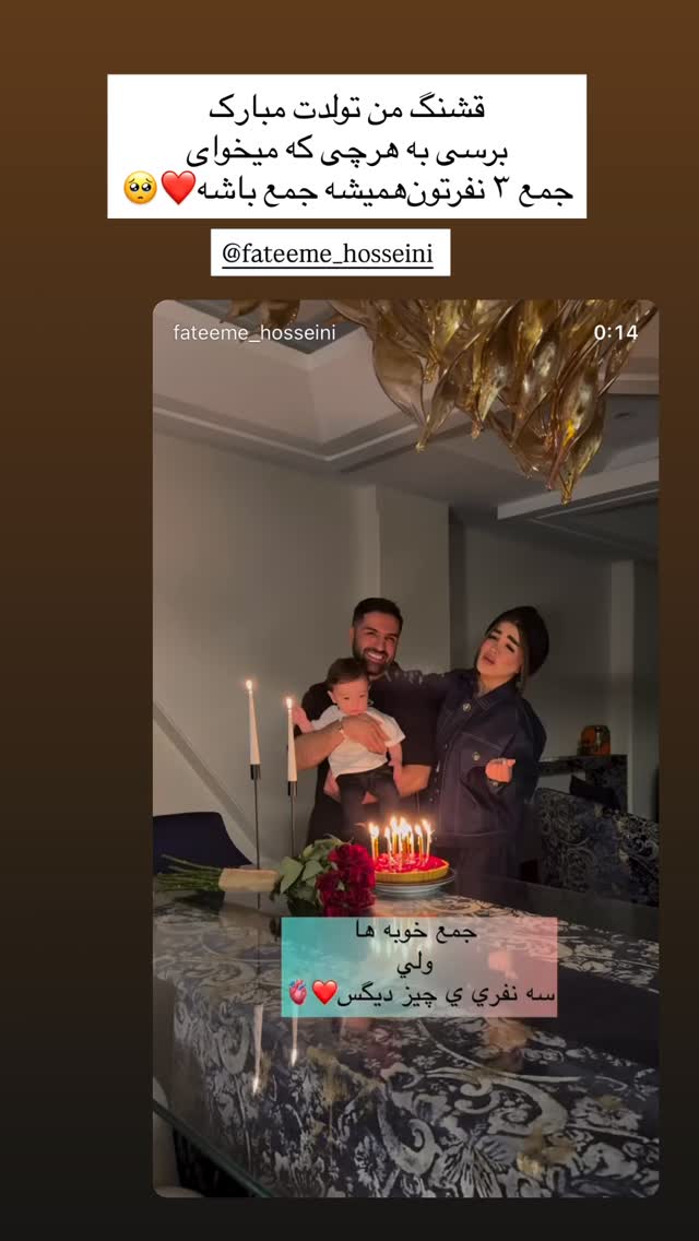  جدید ترین استوری اینستاگرام هانی
