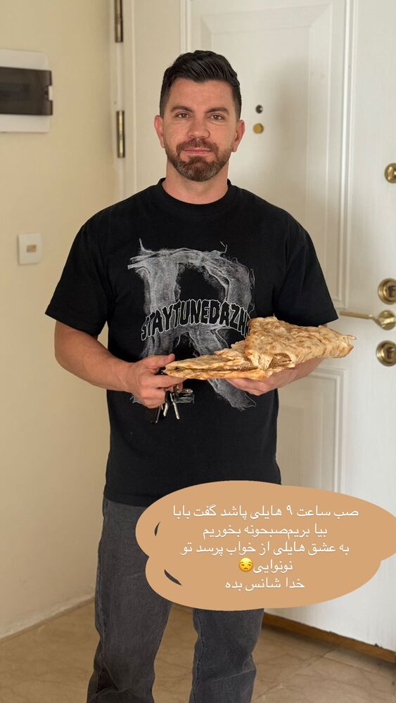  جدید ترین استوری اینستاگرام هانی