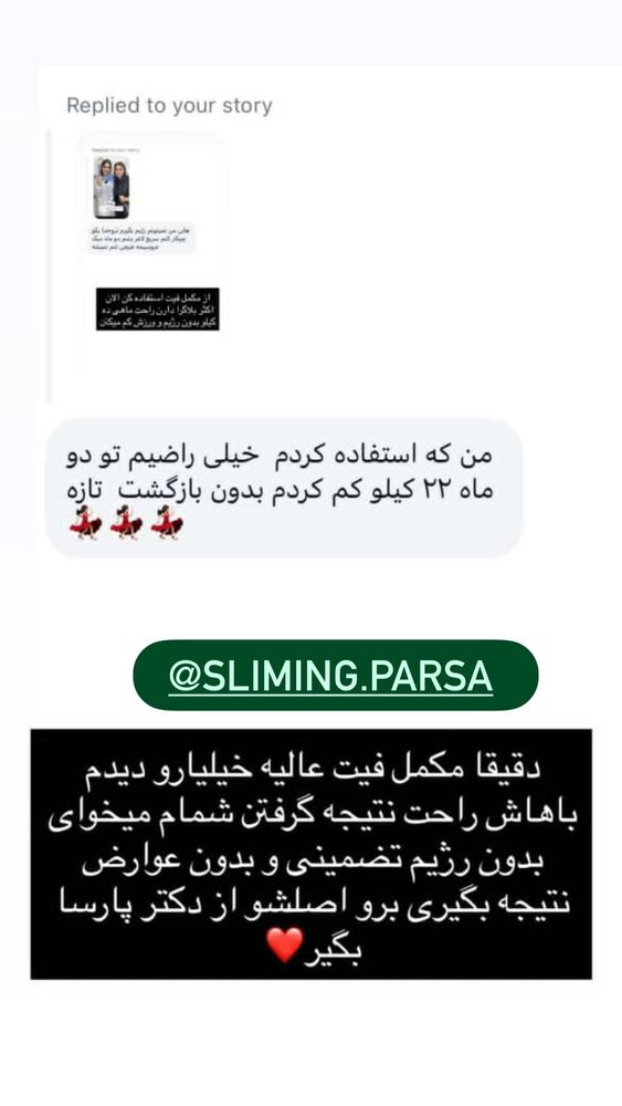 جدید ترین استوری اینستاگرام هانی