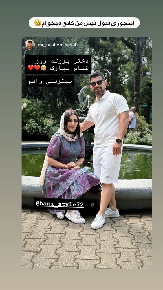  جدید ترین استوری اینستاگرام هانی