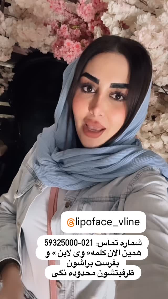  جدید ترین استوری اینستاگرام هانی