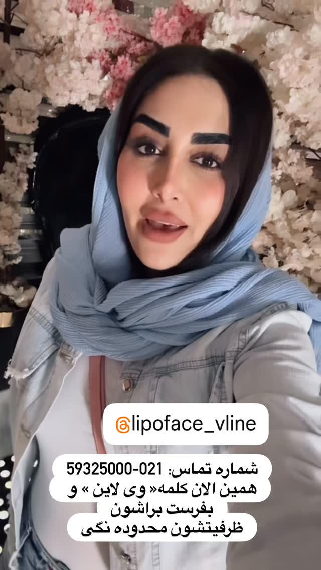  جدید ترین استوری اینستاگرام هانی