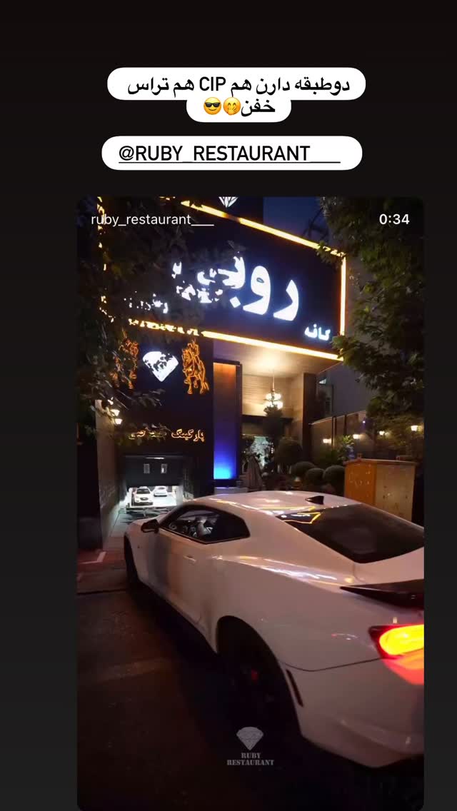  جدید ترین استوری اینستاگرام هانی