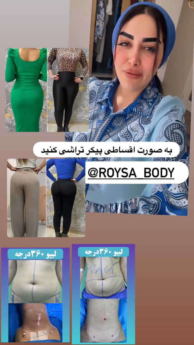  جدید ترین استوری اینستاگرام هانی