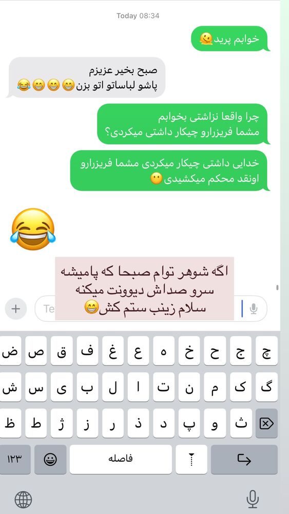  جدید ترین استوری اینستاگرام هانی