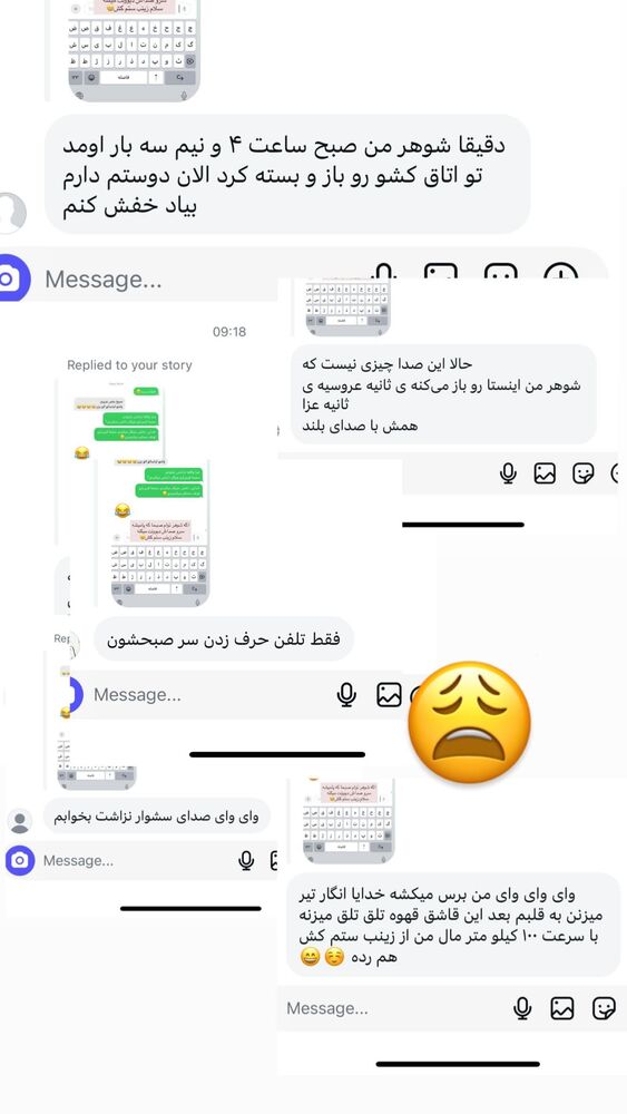  جدید ترین استوری اینستاگرام هانی
