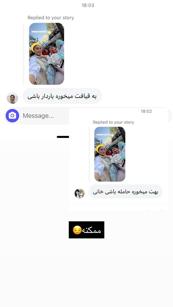  جدید ترین استوری اینستاگرام هانی