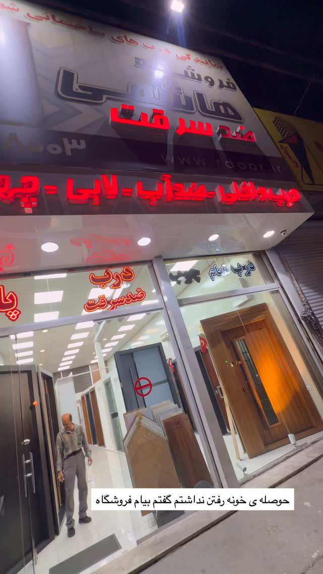  جدید ترین استوری اینستاگرام هانی