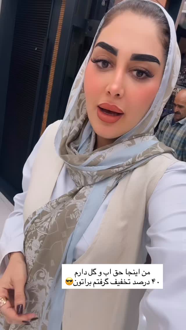  جدید ترین استوری اینستاگرام هانی