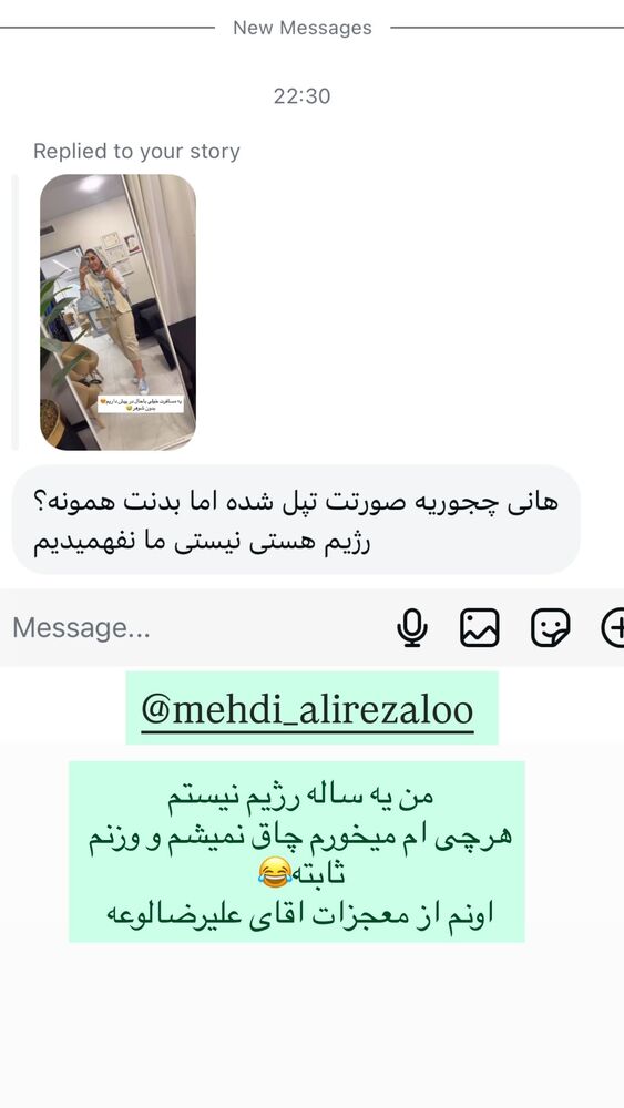  جدید ترین استوری اینستاگرام هانی
