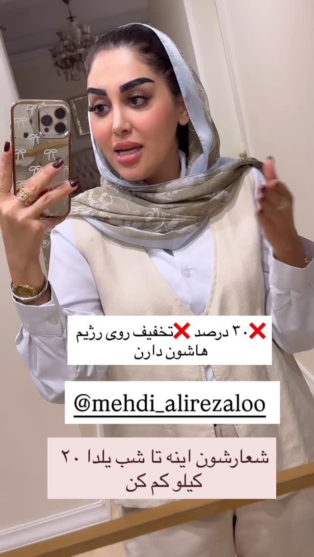  جدید ترین استوری اینستاگرام هانی