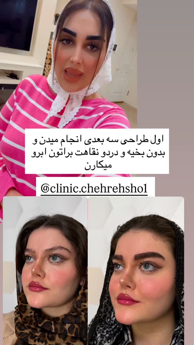  جدید ترین استوری اینستاگرام هانی