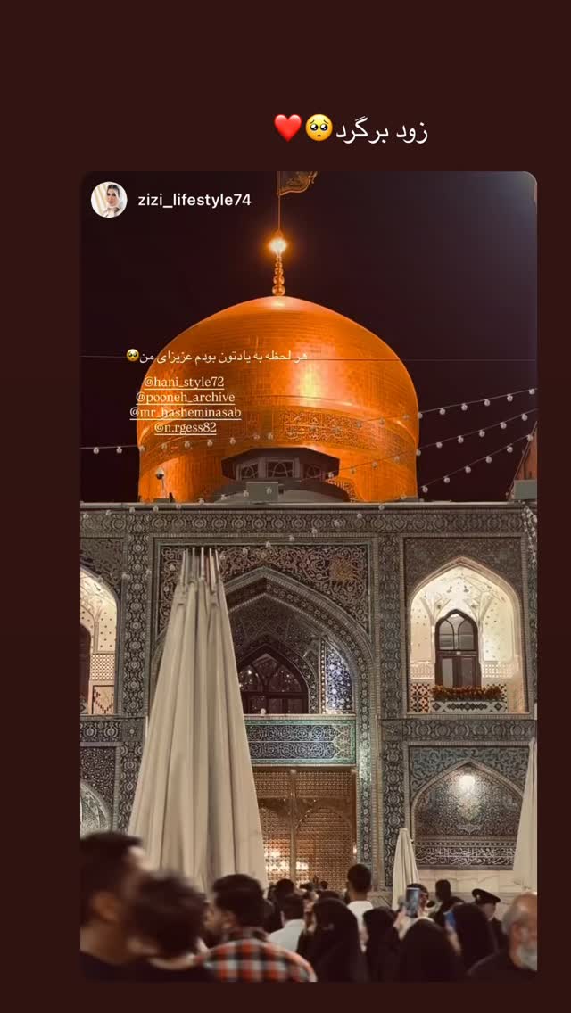  جدید ترین استوری اینستاگرام هانی