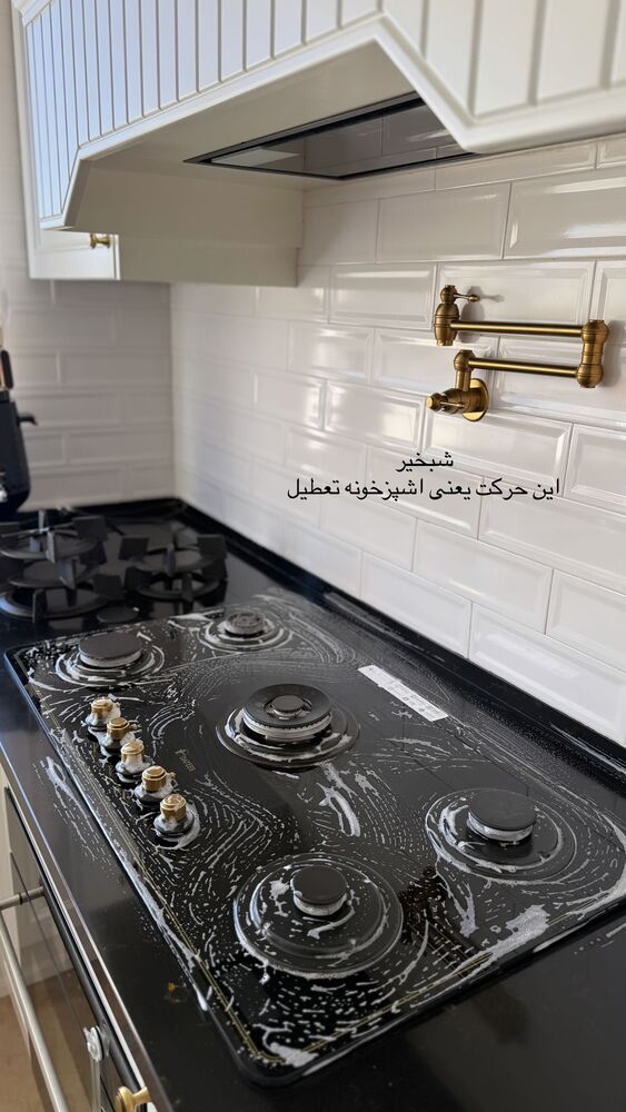  جدید ترین استوری اینستاگرام هانی
