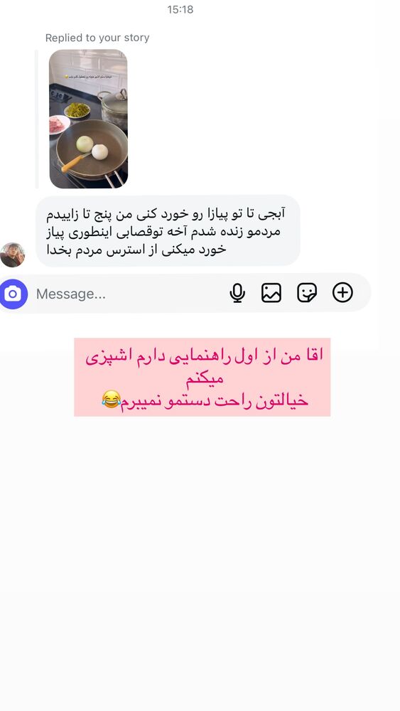  جدید ترین استوری اینستاگرام هانی