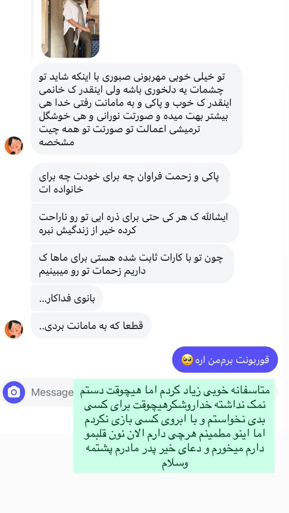  جدید ترین استوری اینستاگرام هانی