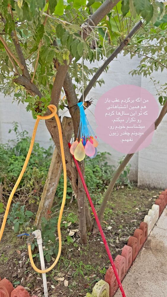  جدید ترین استوری اینستاگرام هانی